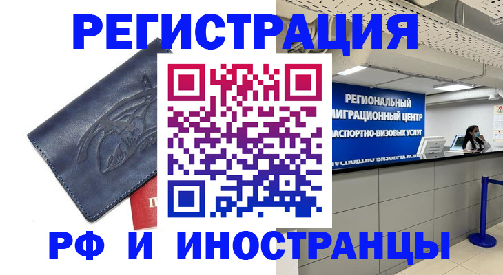 найти адрес прописки в Смоленске